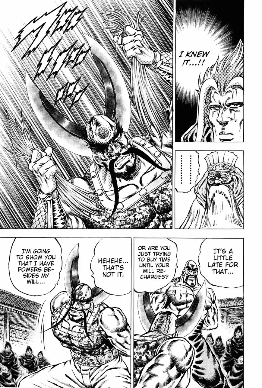 Akatsuki!! Otokojuku 132