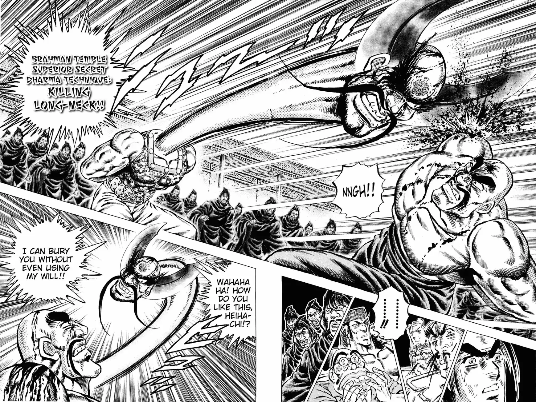 Akatsuki!! Otokojuku 132