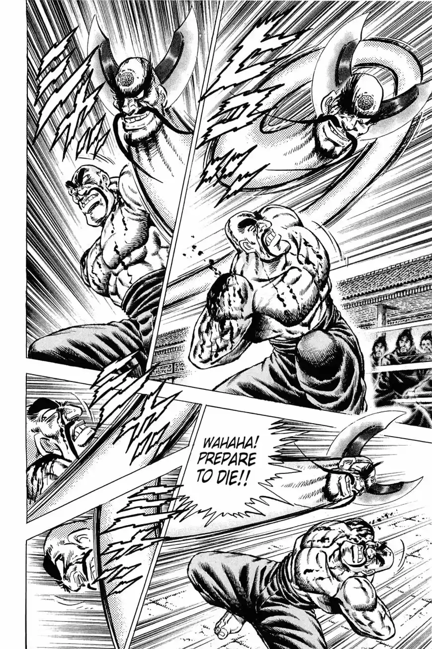 Akatsuki!! Otokojuku 132