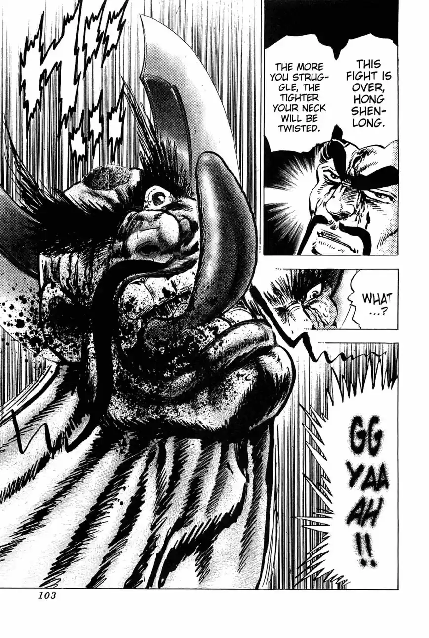 Akatsuki!! Otokojuku 132