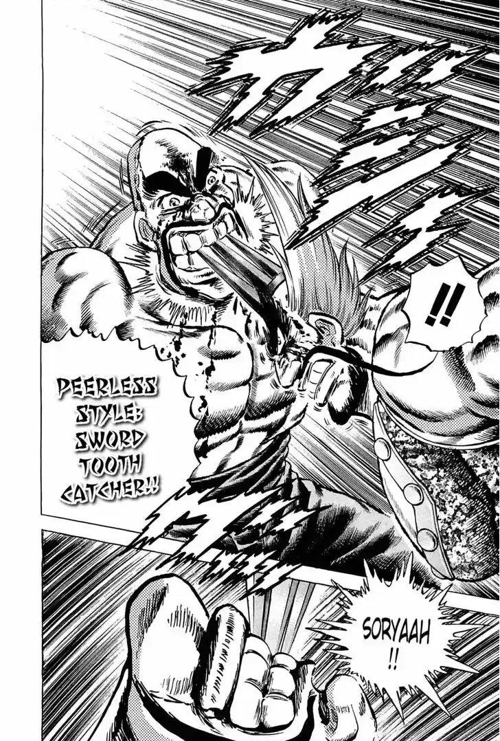 Akatsuki!! Otokojuku 132