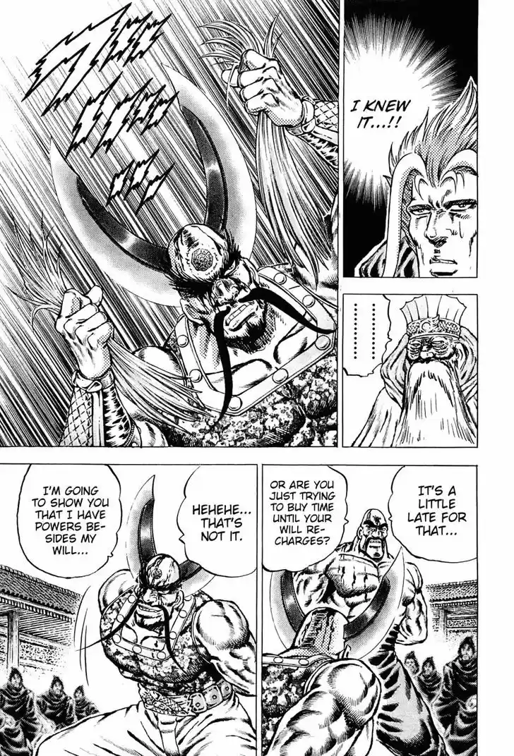 Akatsuki!! Otokojuku 132