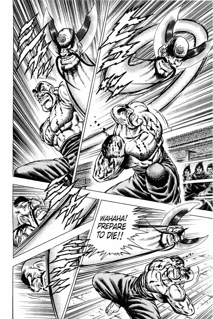 Akatsuki!! Otokojuku 132