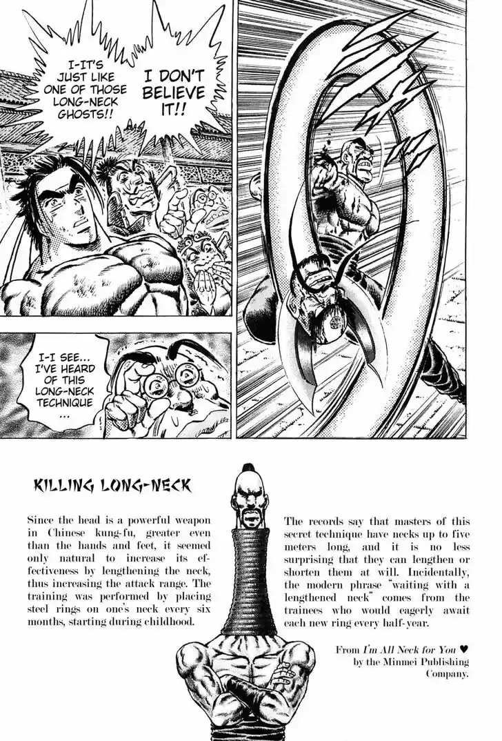 Akatsuki!! Otokojuku 132