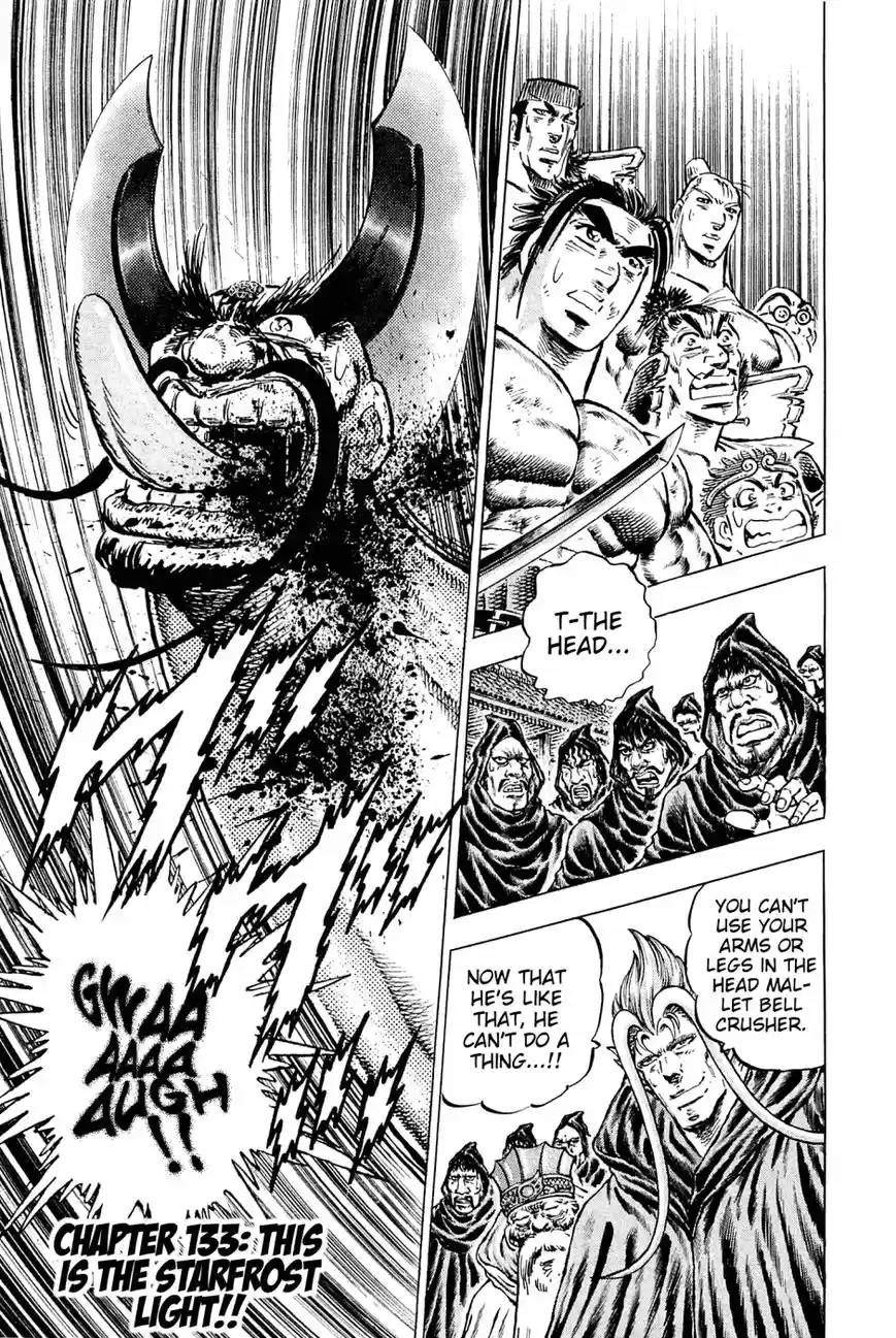 Akatsuki!! Otokojuku 133