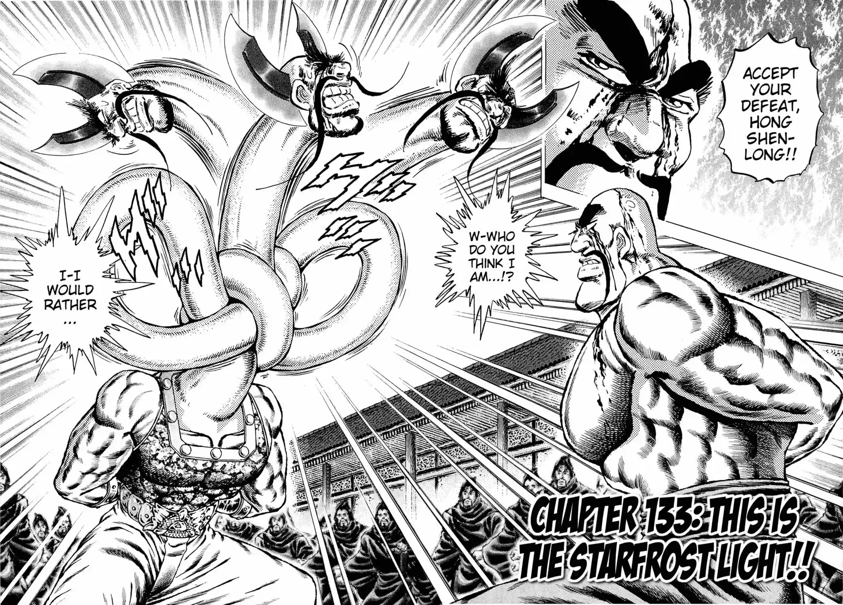 Akatsuki!! Otokojuku 133