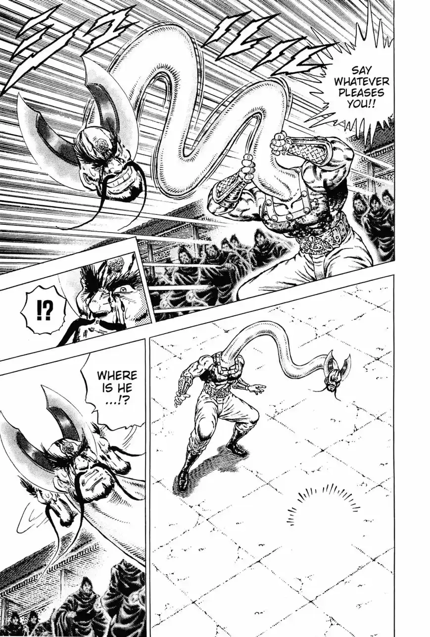 Akatsuki!! Otokojuku 133