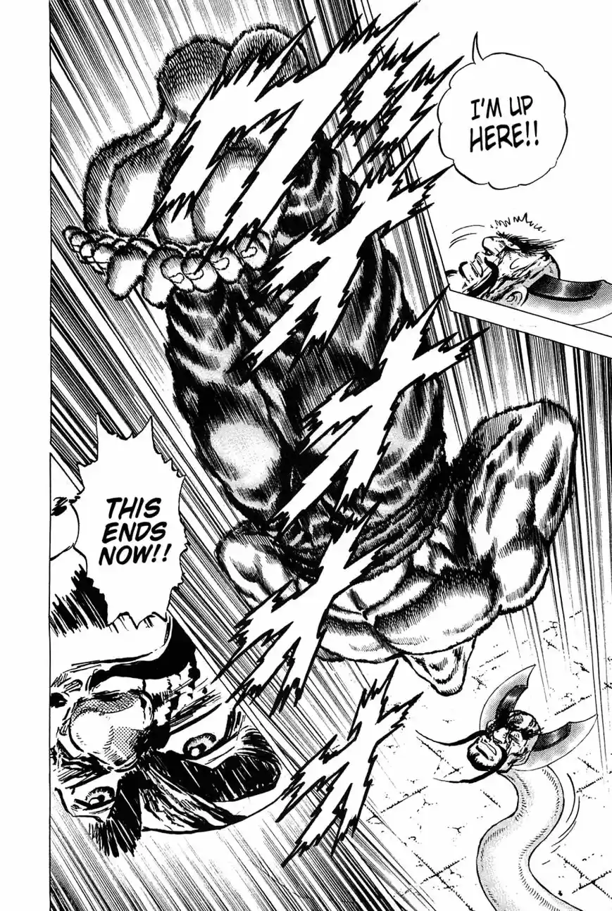 Akatsuki!! Otokojuku 133