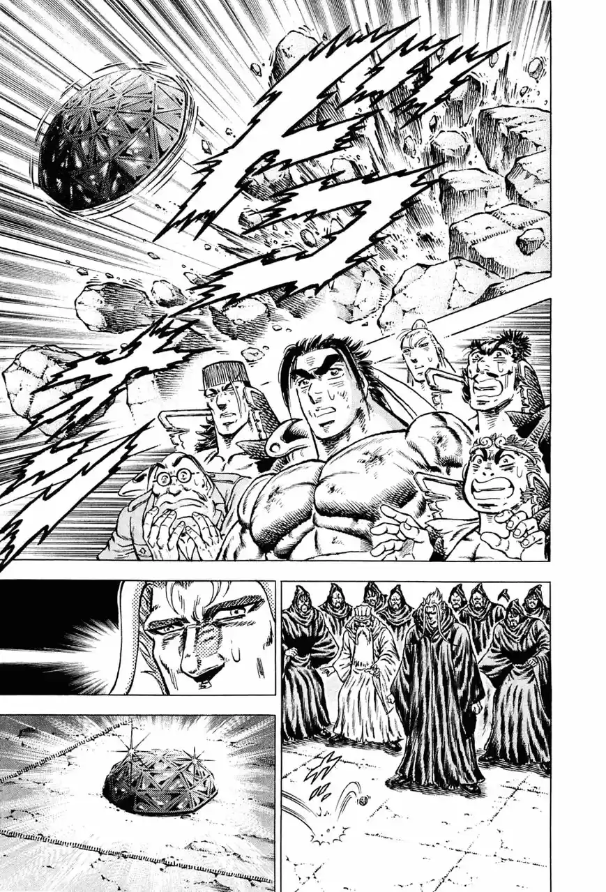 Akatsuki!! Otokojuku 133