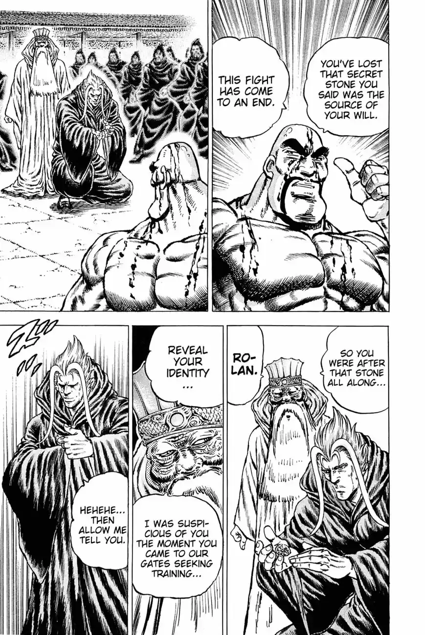 Akatsuki!! Otokojuku 133