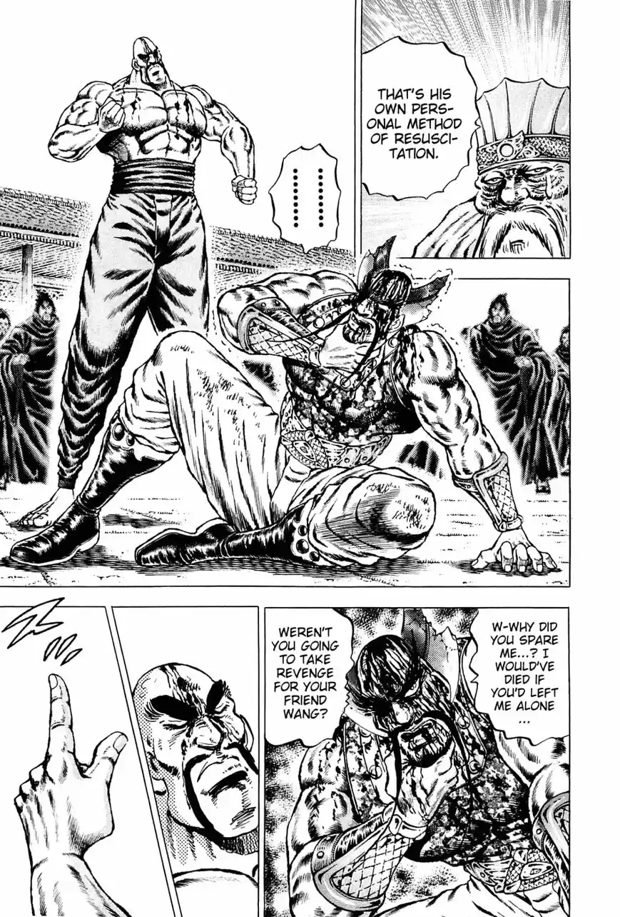 Akatsuki!! Otokojuku 133