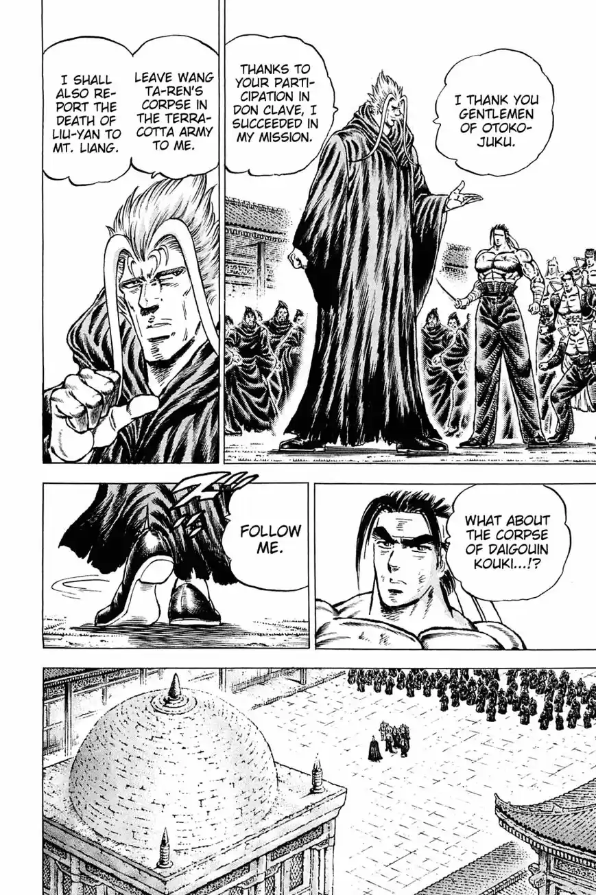 Akatsuki!! Otokojuku 133