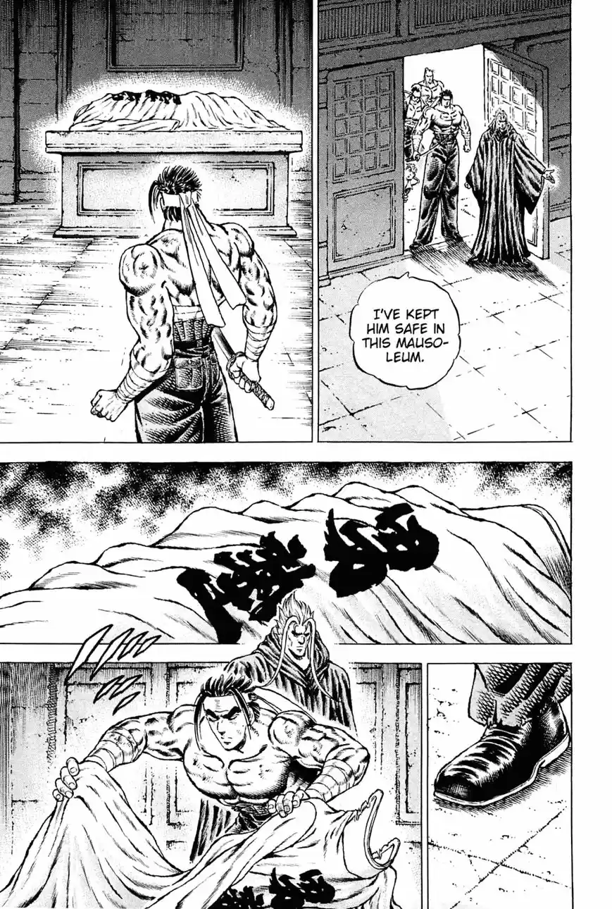 Akatsuki!! Otokojuku 133