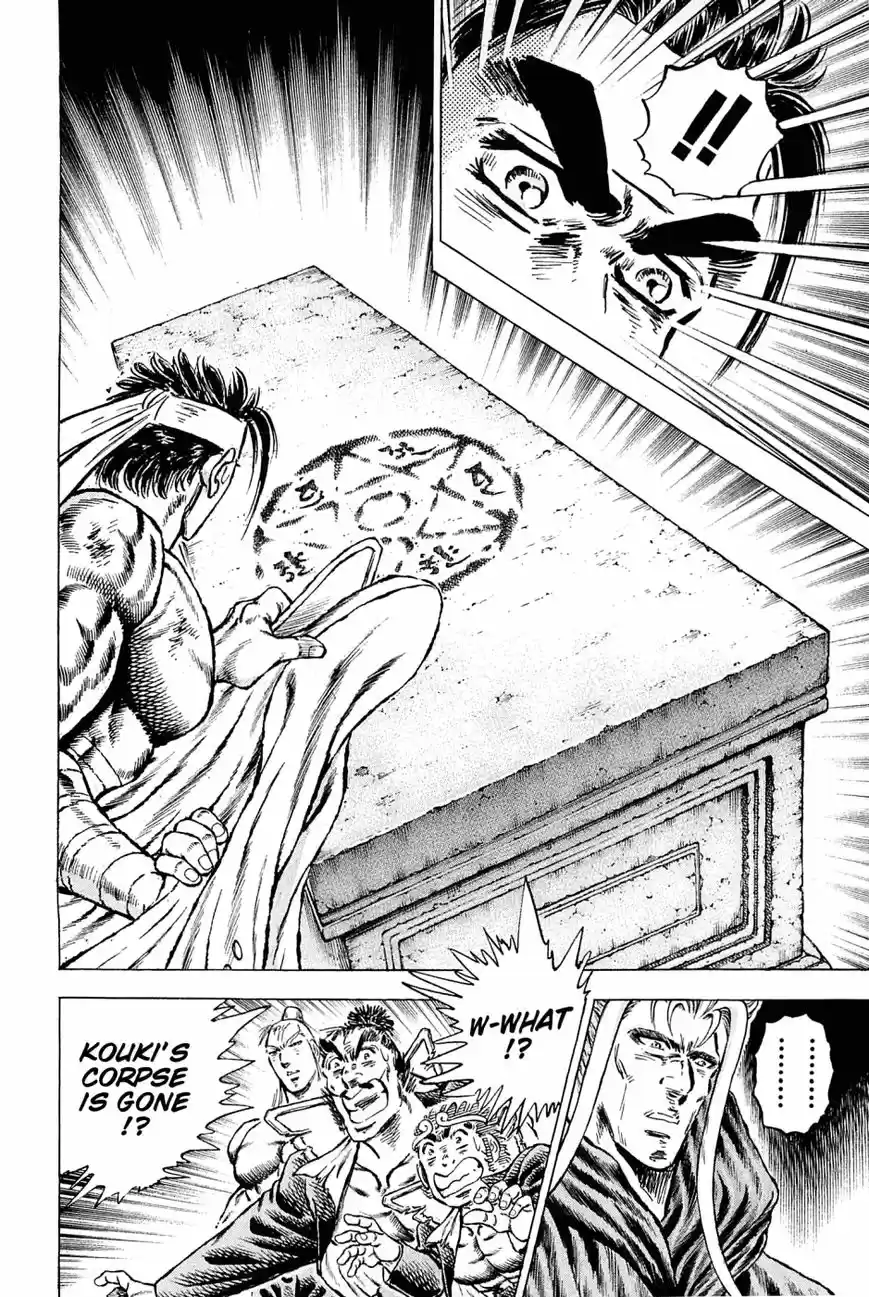 Akatsuki!! Otokojuku 133