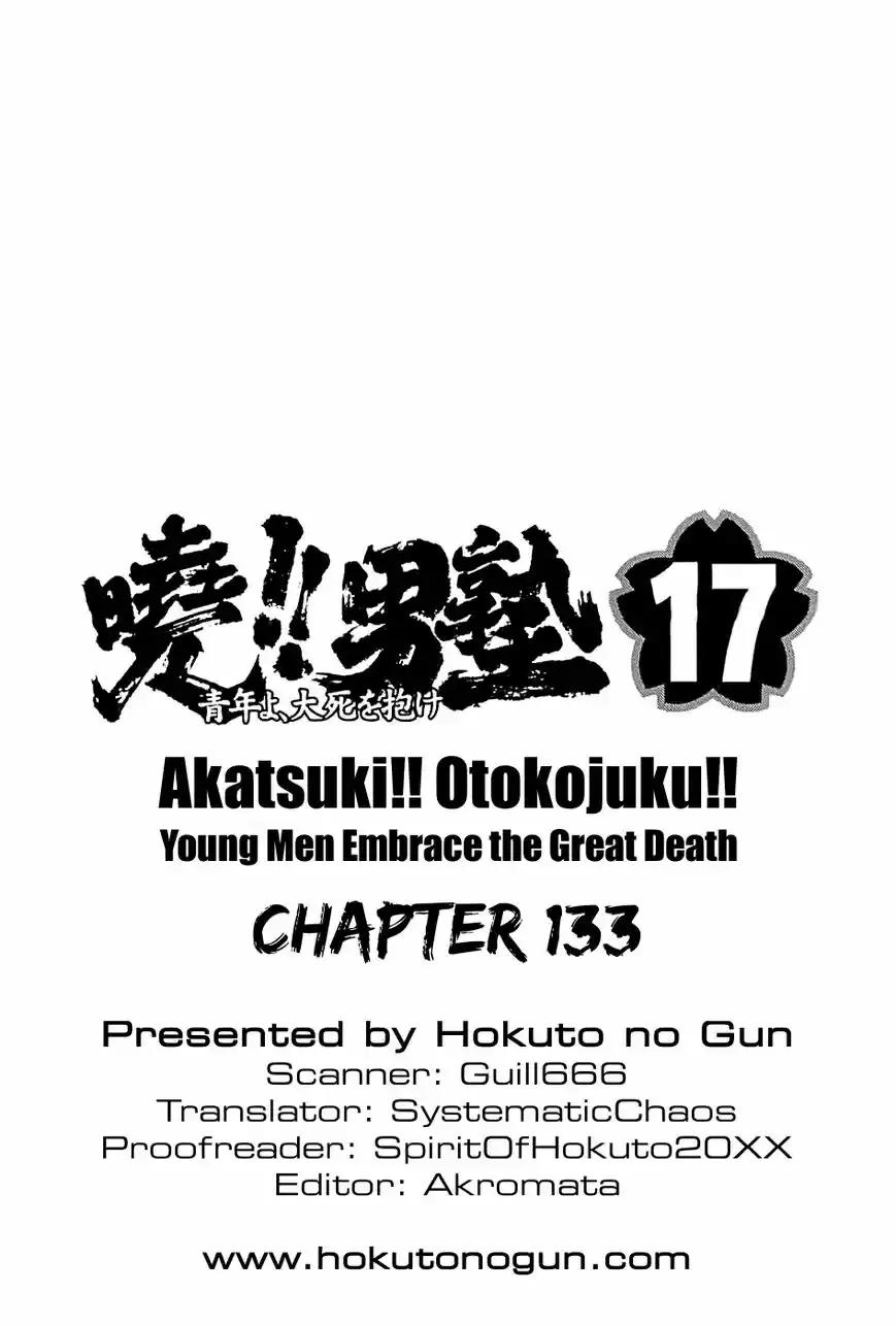 Akatsuki!! Otokojuku 133