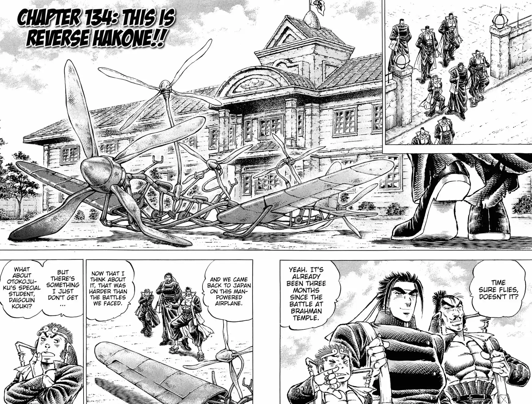 Akatsuki!! Otokojuku 134