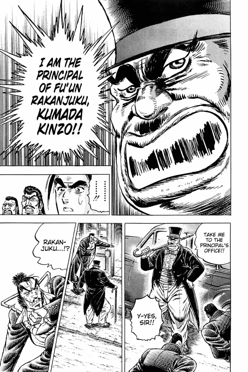 Akatsuki!! Otokojuku 134