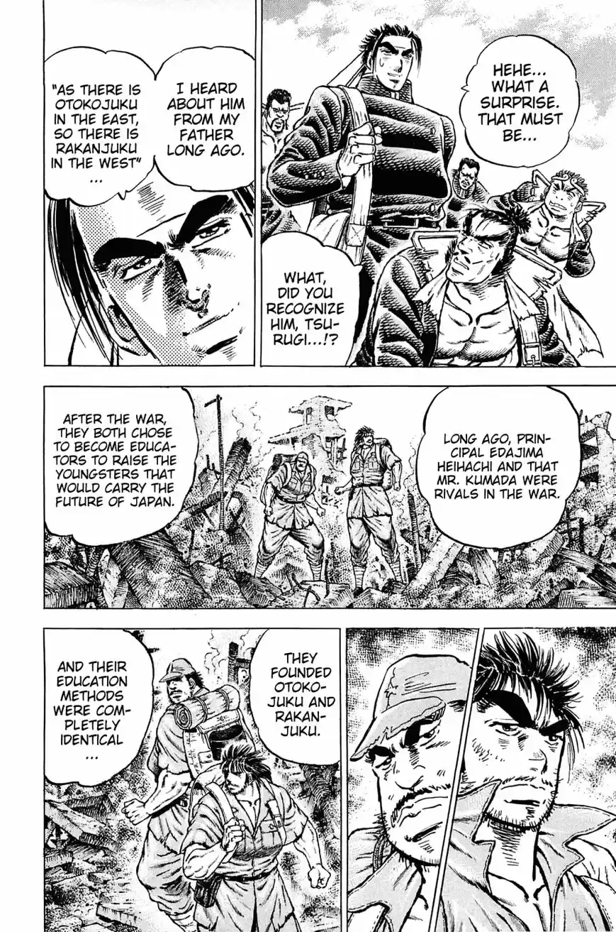 Akatsuki!! Otokojuku 134