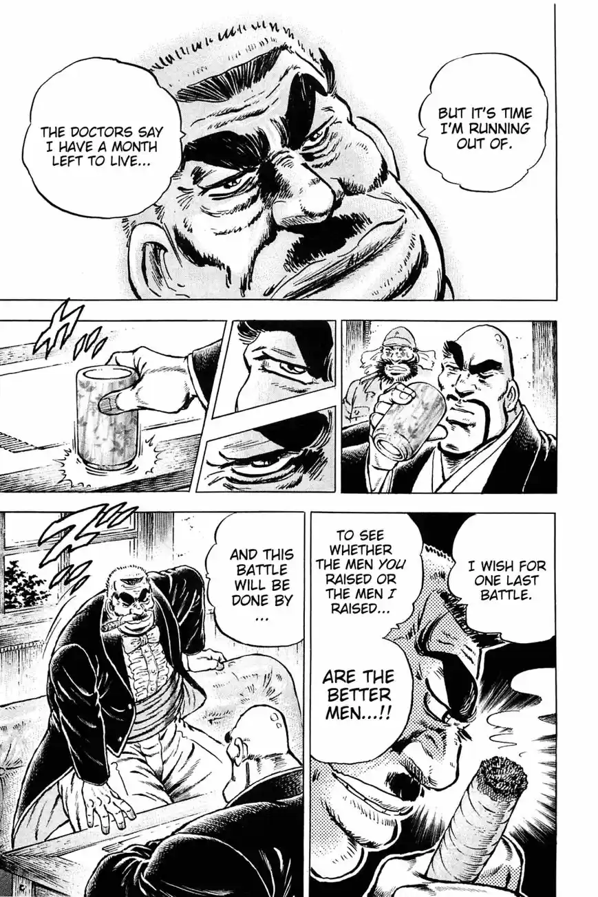 Akatsuki!! Otokojuku 134