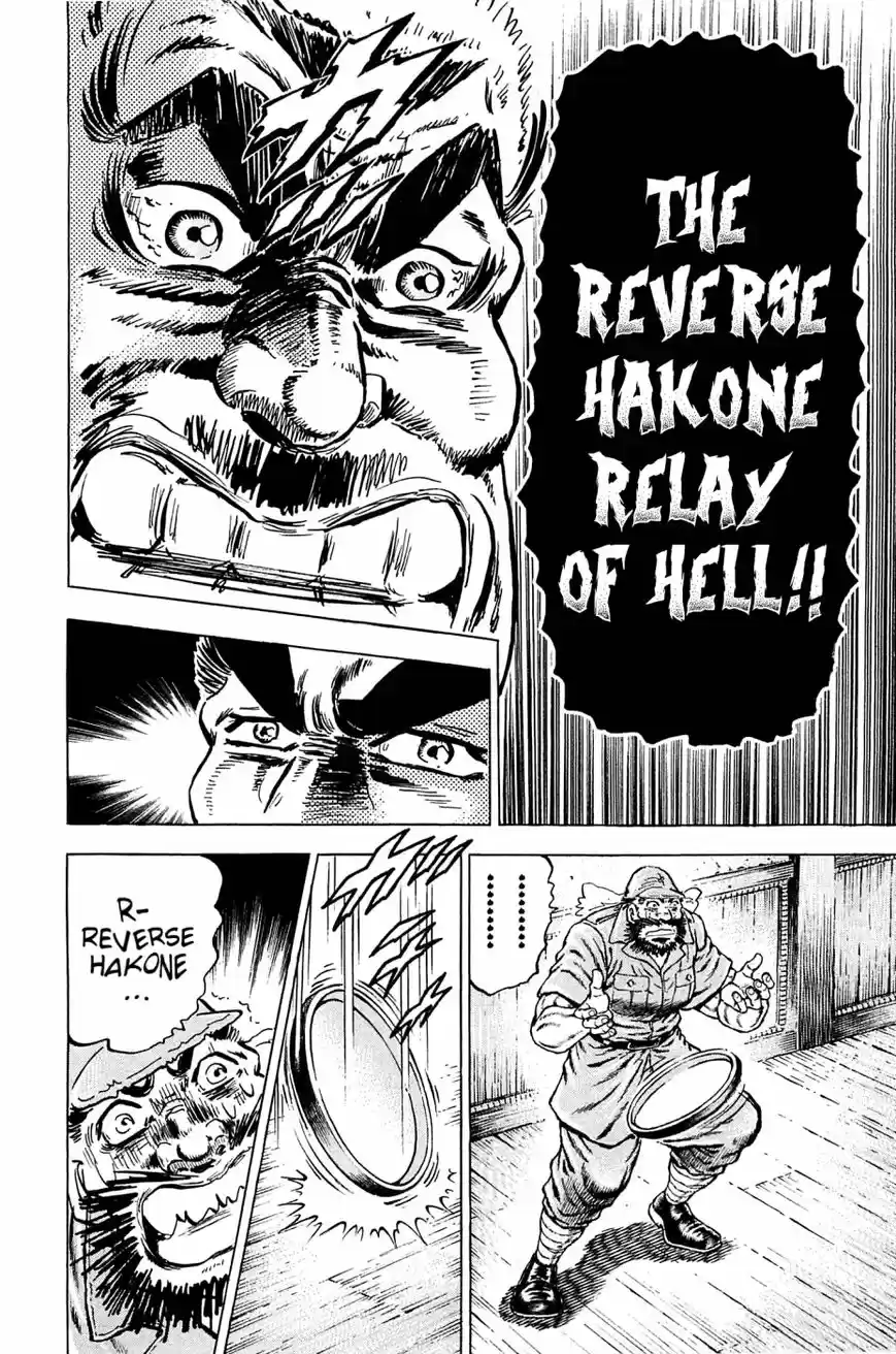 Akatsuki!! Otokojuku 134