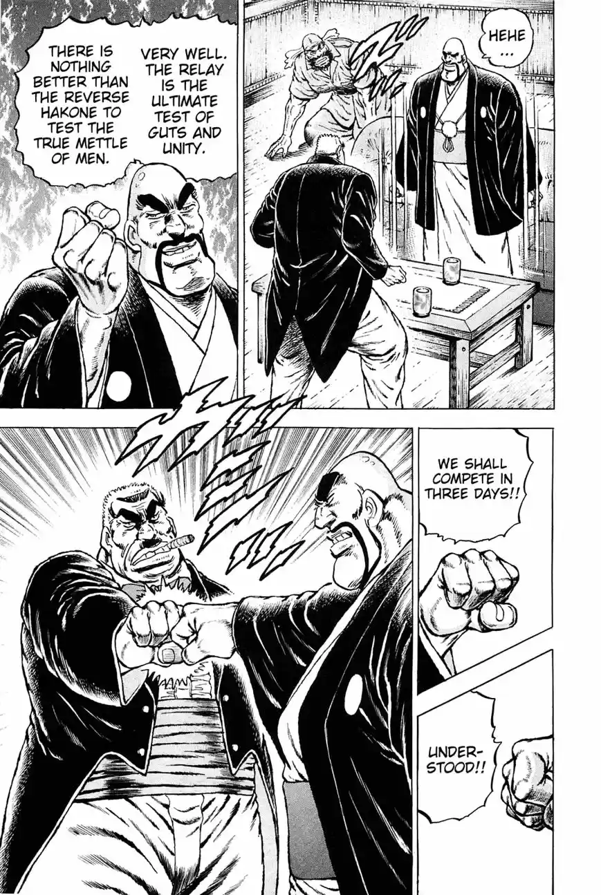 Akatsuki!! Otokojuku 134