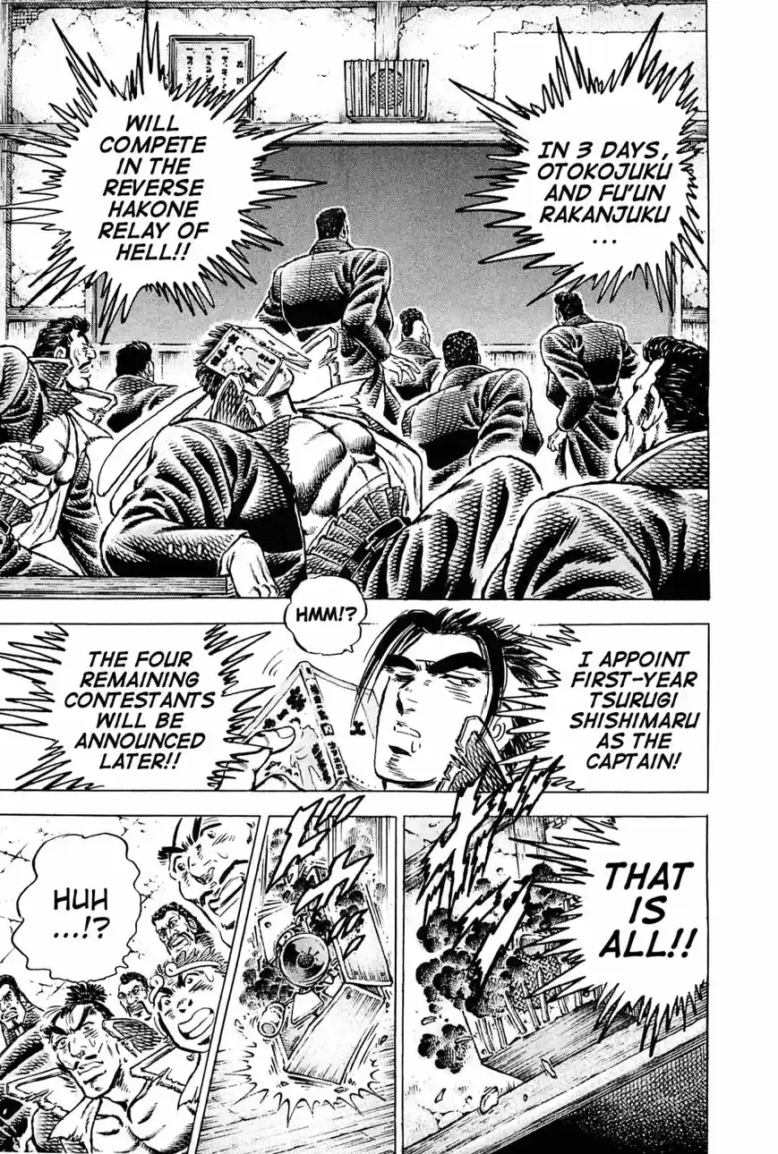 Akatsuki!! Otokojuku 134