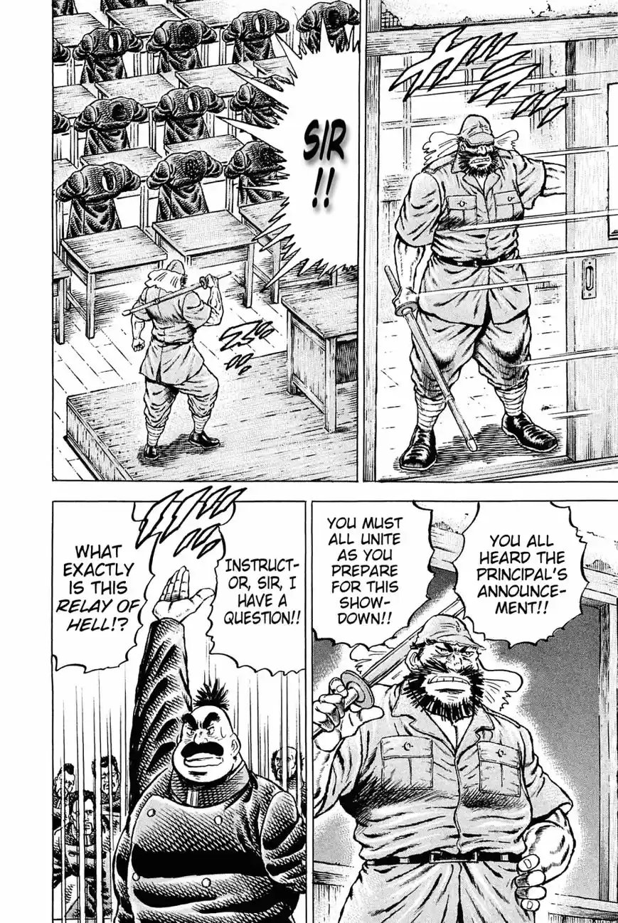 Akatsuki!! Otokojuku 134