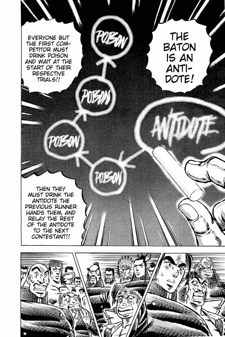 Akatsuki!! Otokojuku 134