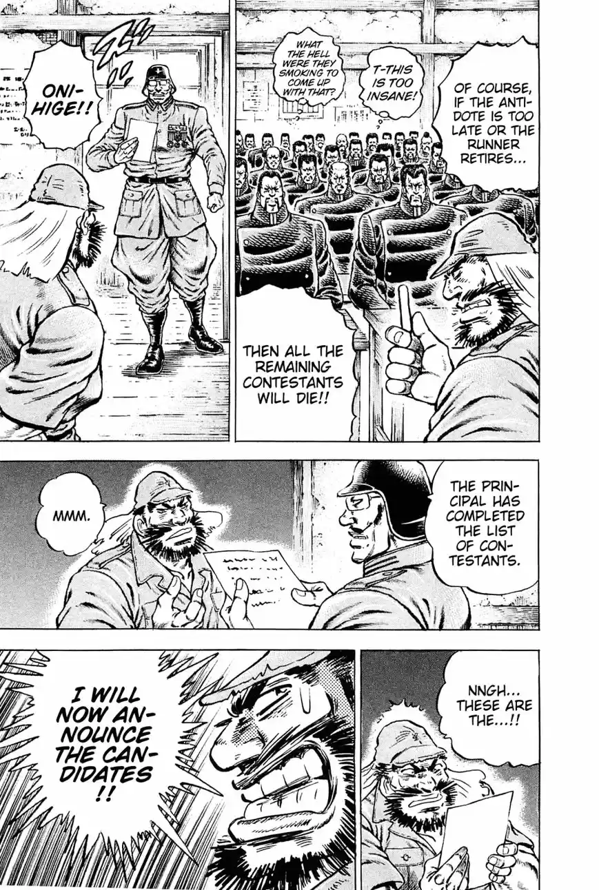 Akatsuki!! Otokojuku 134