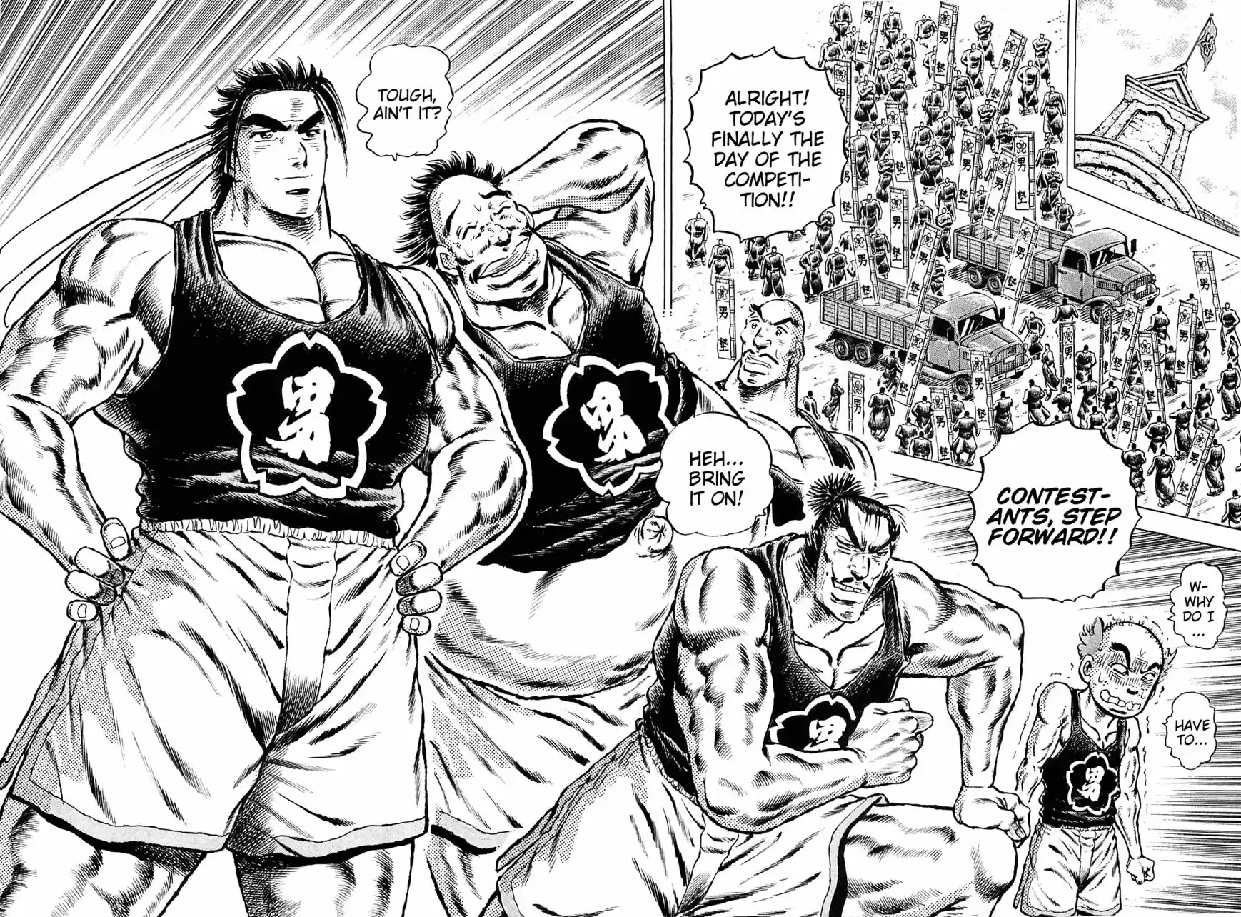 Akatsuki!! Otokojuku 134