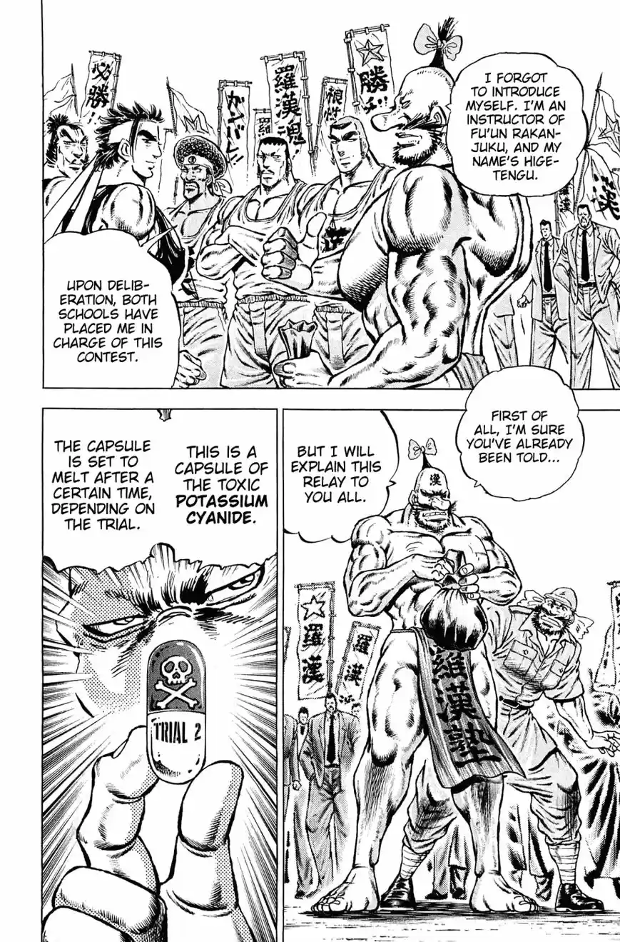 Akatsuki!! Otokojuku 135