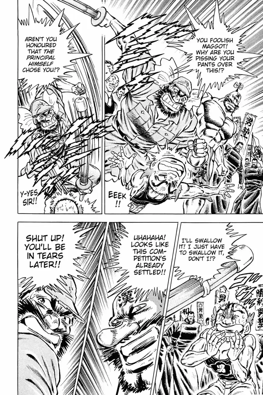 Akatsuki!! Otokojuku 135