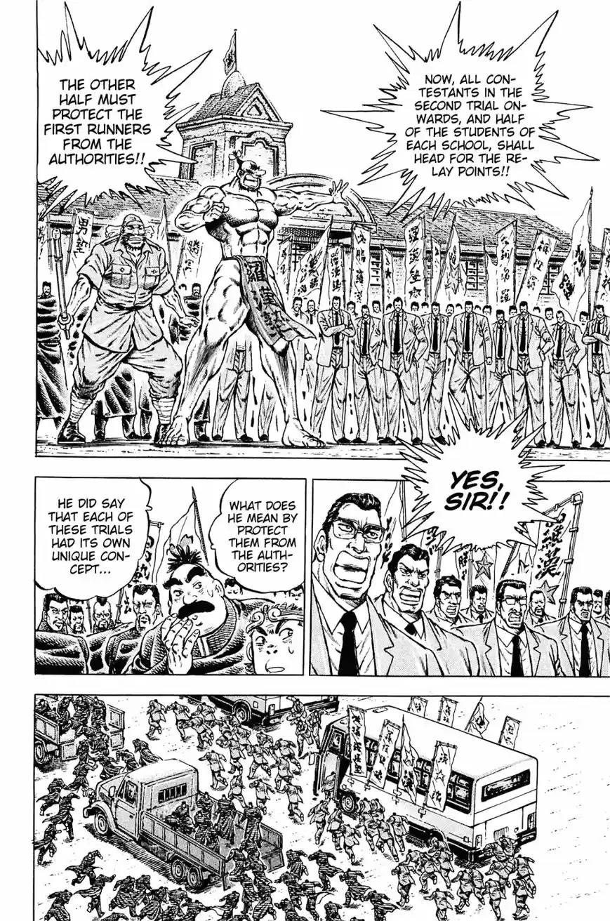 Akatsuki!! Otokojuku 135