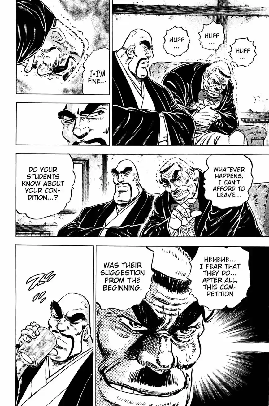 Akatsuki!! Otokojuku 135