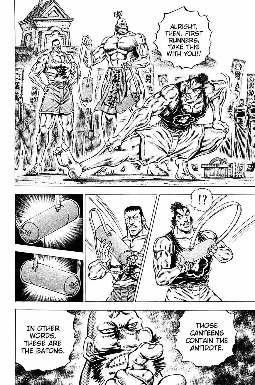 Akatsuki!! Otokojuku 135