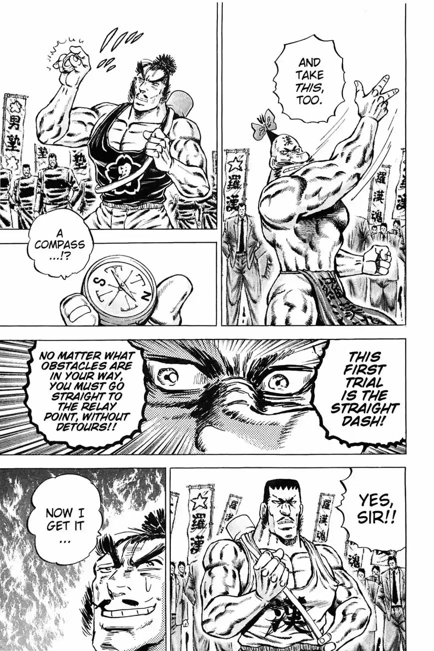 Akatsuki!! Otokojuku 135