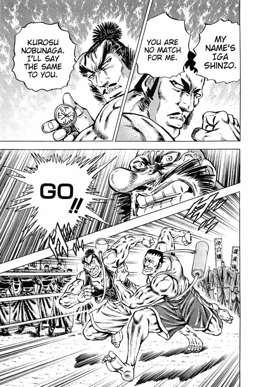 Akatsuki!! Otokojuku 135