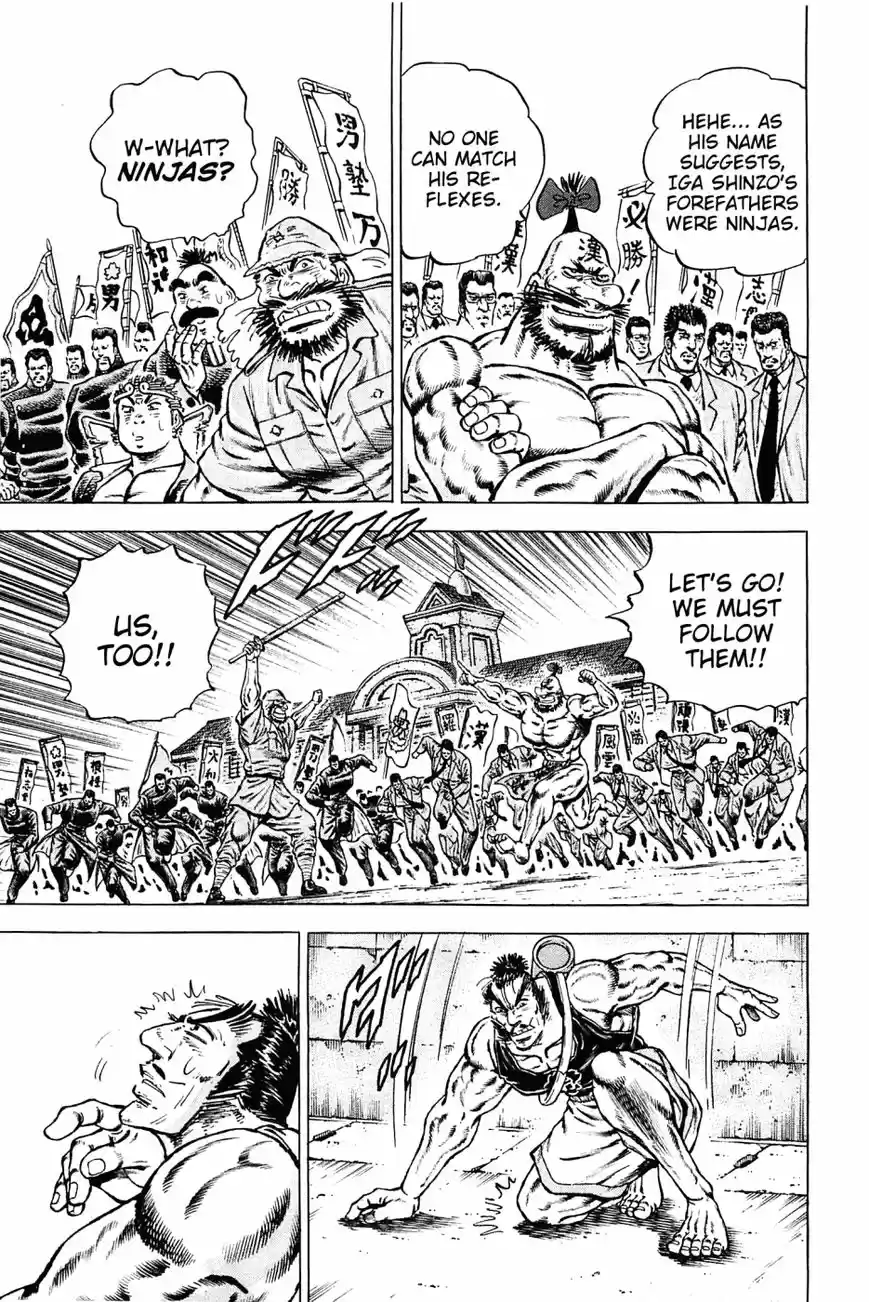 Akatsuki!! Otokojuku 135