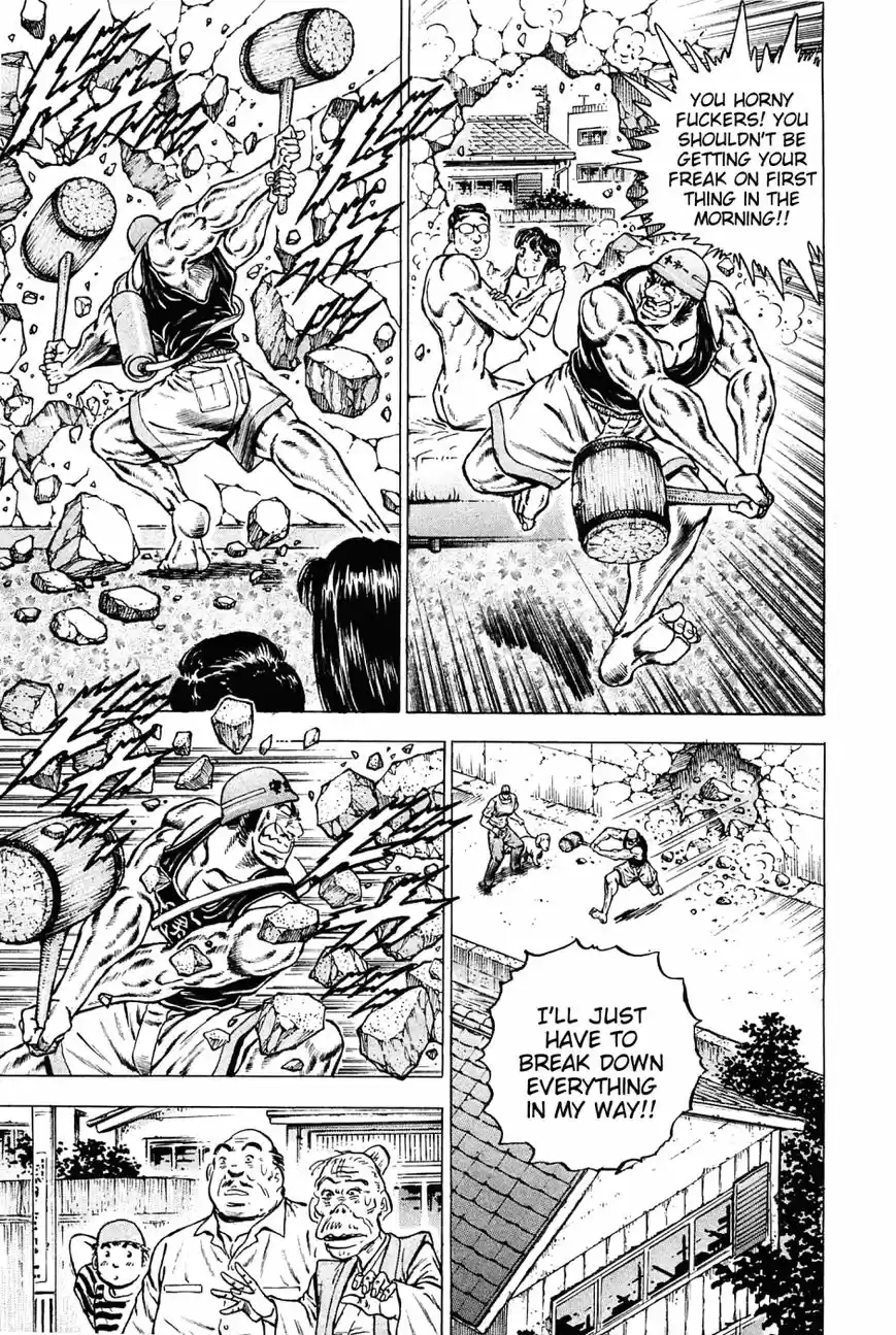 Akatsuki!! Otokojuku 135