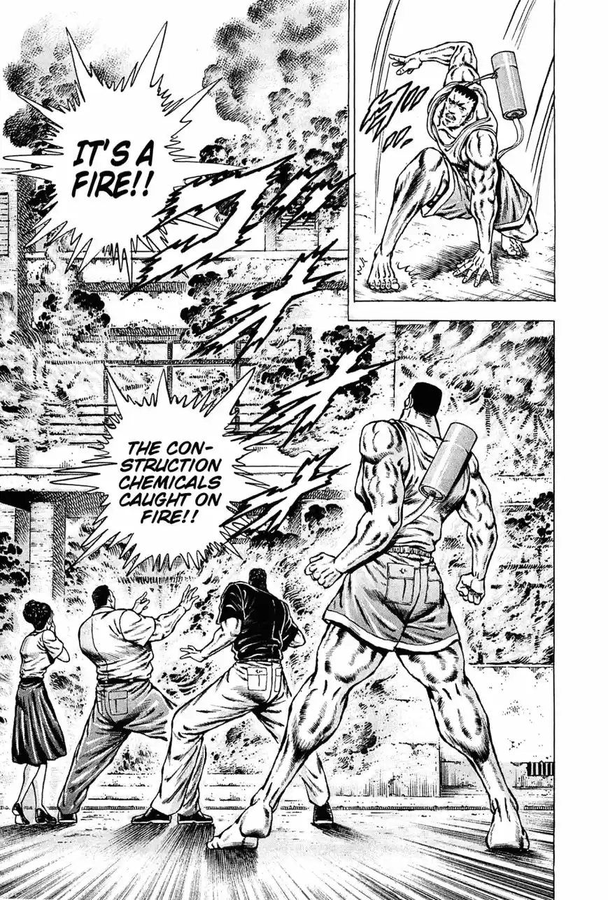 Akatsuki!! Otokojuku 135