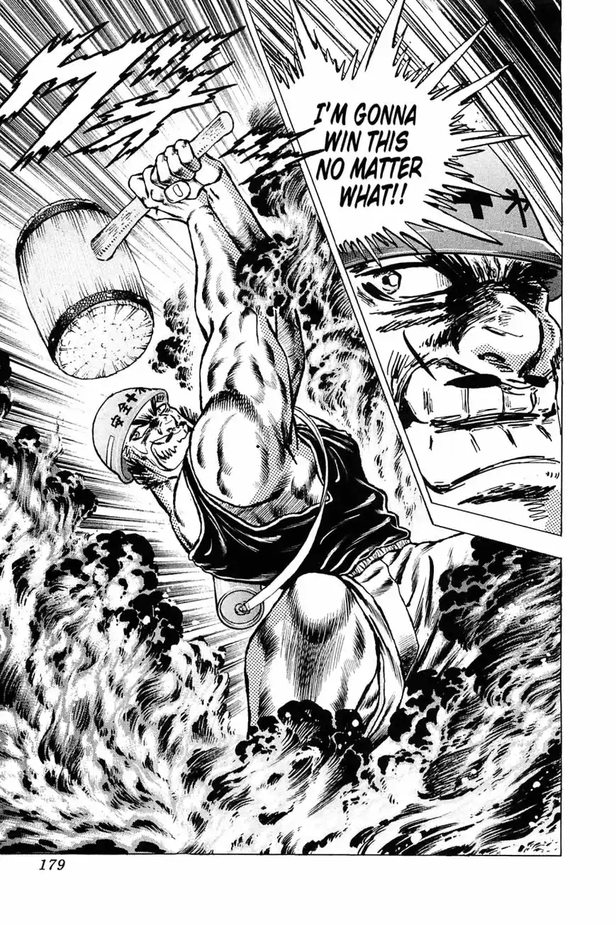 Akatsuki!! Otokojuku 135