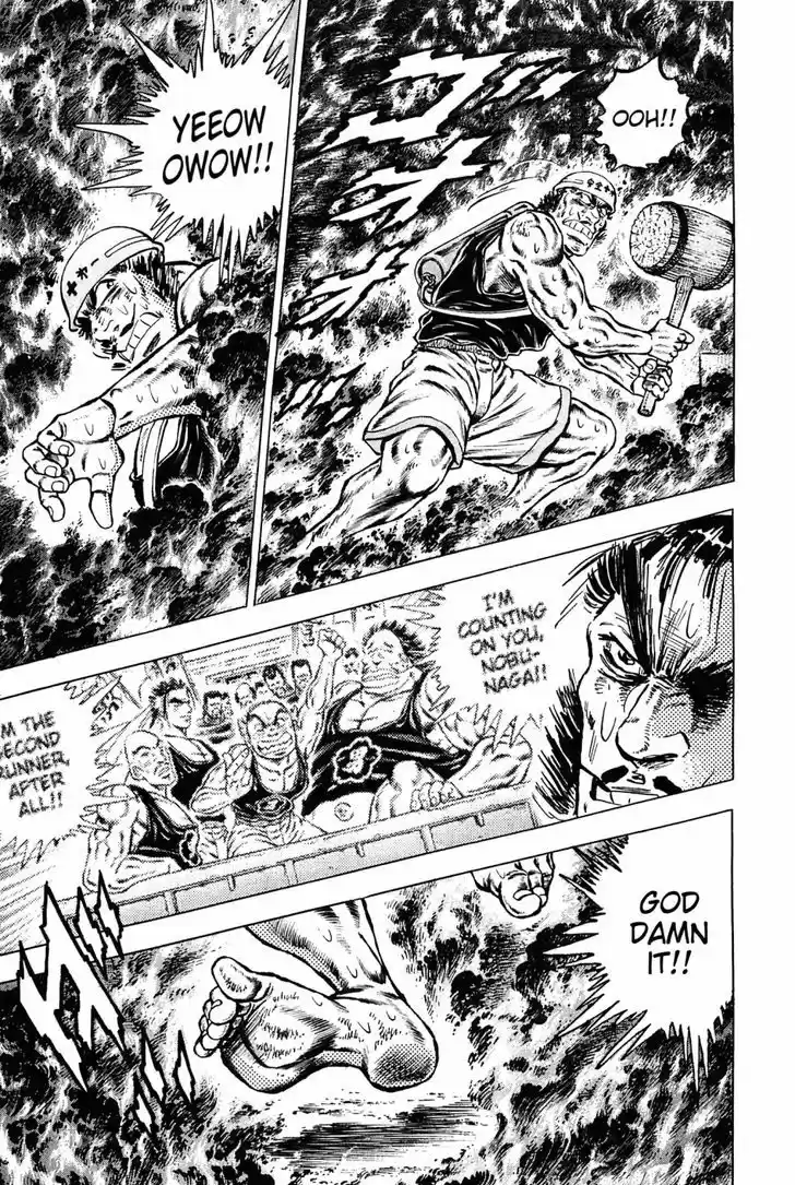 Akatsuki!! Otokojuku 136