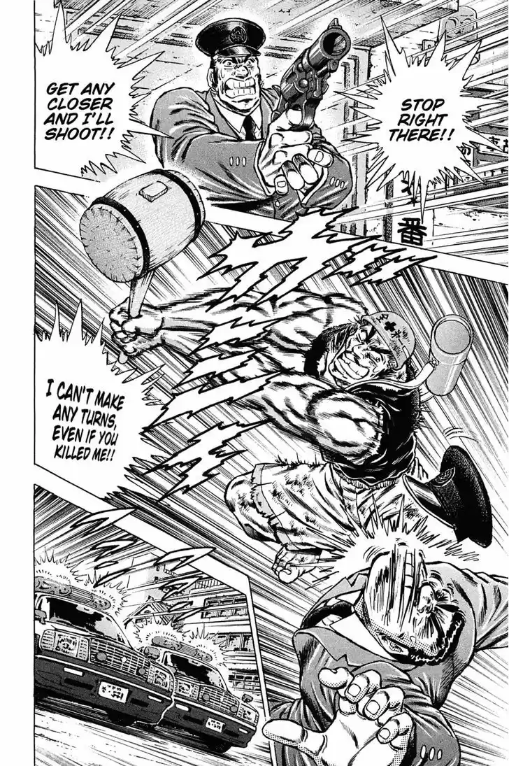 Akatsuki!! Otokojuku 136