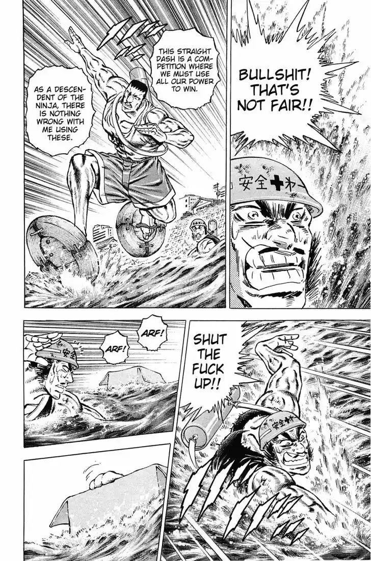 Akatsuki!! Otokojuku 136