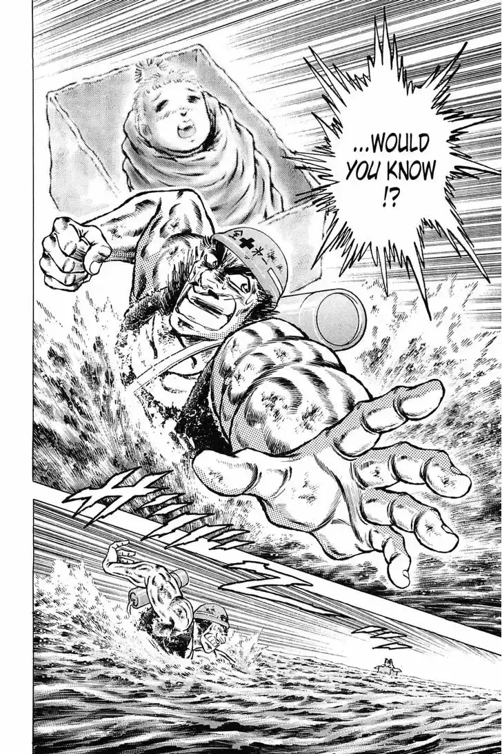 Akatsuki!! Otokojuku 136