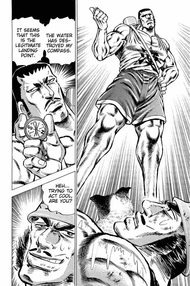 Akatsuki!! Otokojuku 136