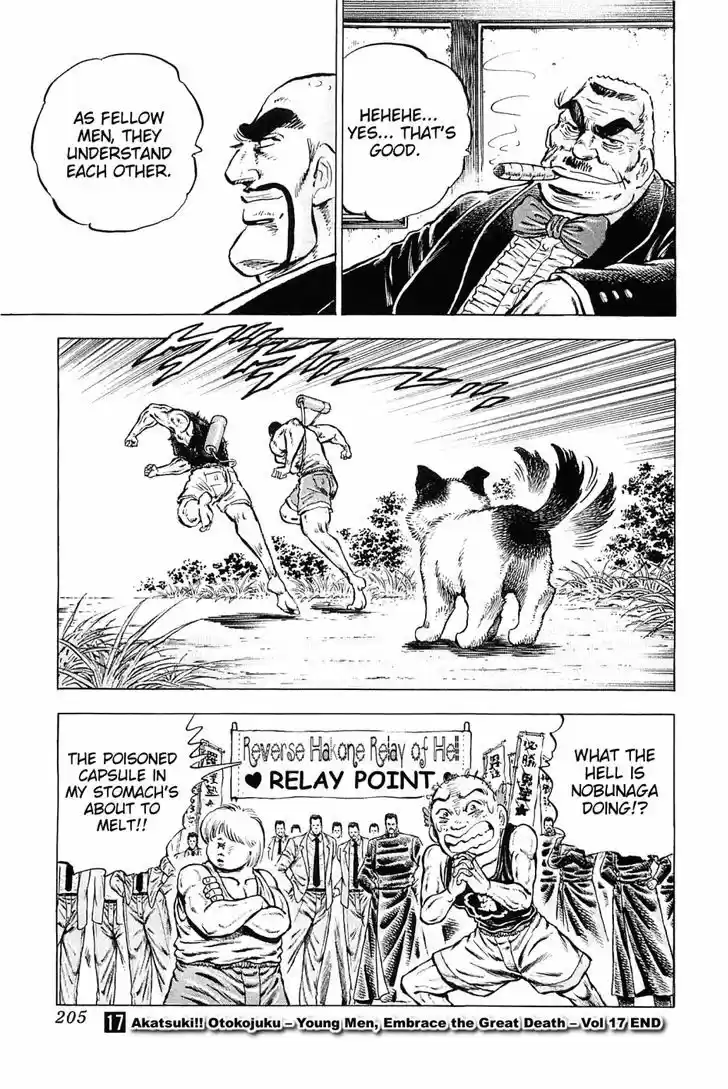 Akatsuki!! Otokojuku 136