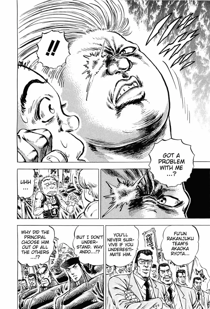 Akatsuki!! Otokojuku 137