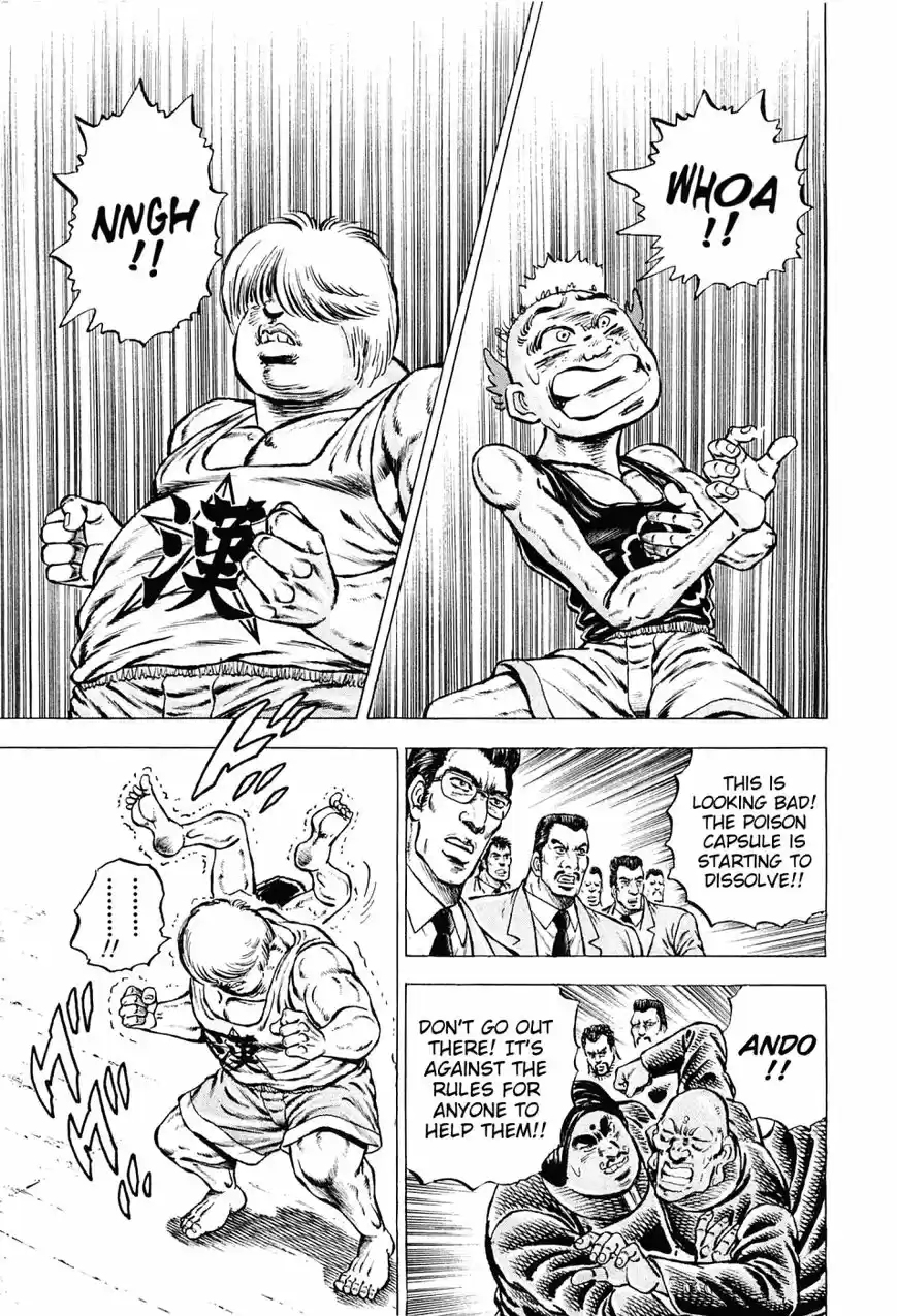 Akatsuki!! Otokojuku 137