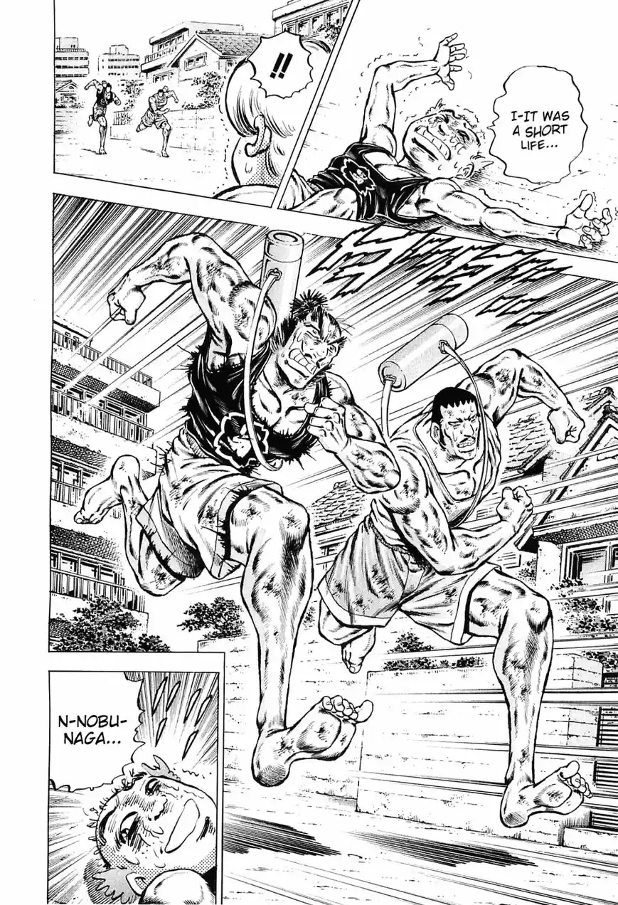 Akatsuki!! Otokojuku 137